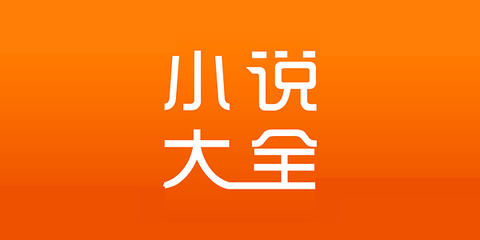 菲律宾 订餐 app_V5.86.92